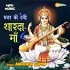 About Swar Ki Devi Sharda Maa Song